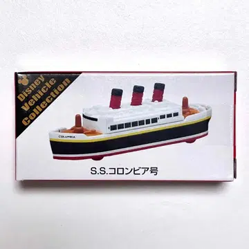 디즈니 비클 컬렉션 토미카 SS 컬럼비아호 S.S. 컬럼비아호
