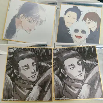 주술회전 애니메이션전 고죠 게토 이에이리 젠인 미니 색지