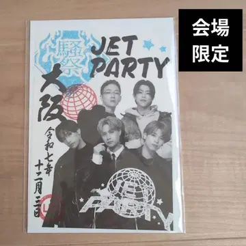 TJBB 오라쿠인 오사카 한정판 추가 공연 12/3