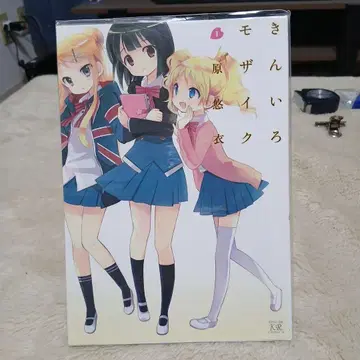 금빛 모자이크 전 12권 세트