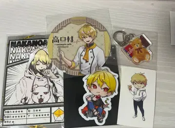 나카노 아루마 세트