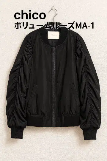 Chico 볼륨 루즈 MA-1