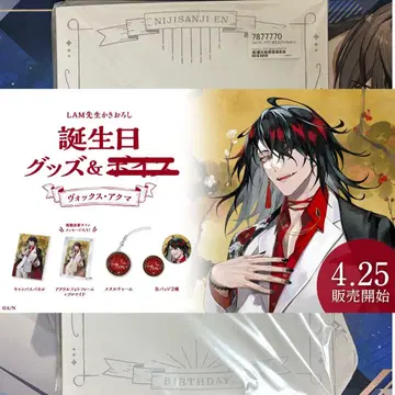 Vox Akuma 생일 Goods 2023 풀세트 생일