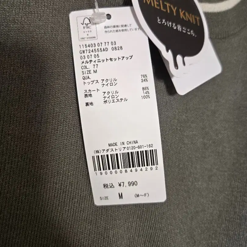 8번째 상품 이미지