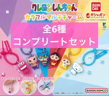 짱구는 못말려(크레용 신짱) 컬러풀 멀티 참 전 6종 컴플리트 세트