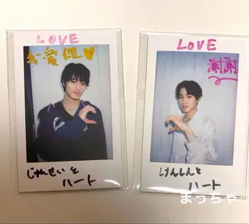 우에무라 켄신 혼지마 스미마사 트레이딩 카드 2장 세트 RETRO