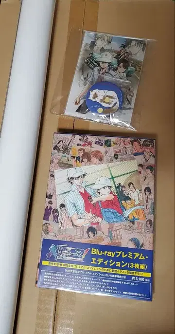 료마! 신생 극장판 테니스의 왕자님 프리미엄 에디션 Blu-ray