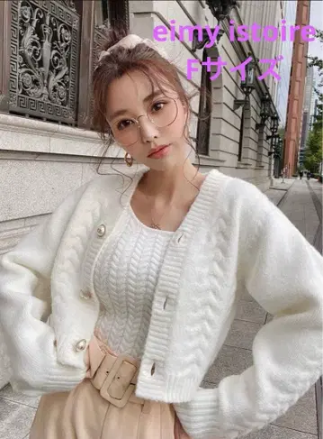 eimy istoire 케이블 니트 가디건 앙상블 화이트