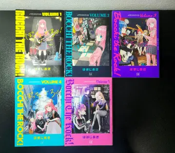 봇치더록! 1권~5권