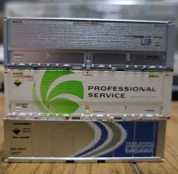 N 게이지 31ft 철도 화물 컨테이너 3개 세트