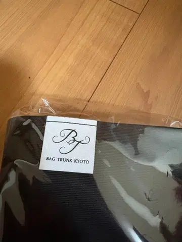 BAG TRUNK KYOTO 미니 에브용 이너백