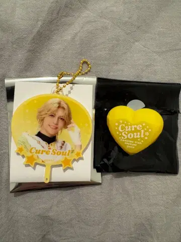 보쿠프리 3 큐어 서울 반지 라이트 미니 부채 체인