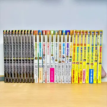 서바이벌 시리즈 28권 세트 아사히신문출판