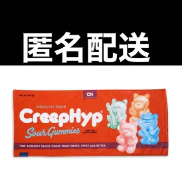 새상품 미개봉 크리프하이프의 날 한정판 밤 구미 타월 애플