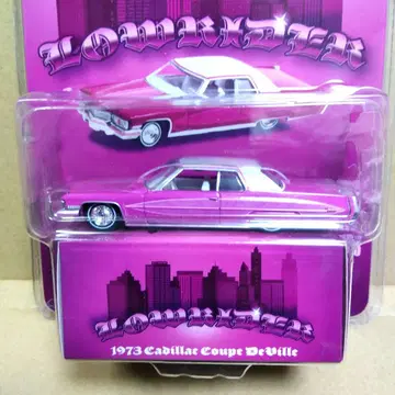 그린라이트 로우라이더 1973 캐딜락 쿠페 드빌