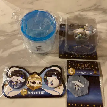 산리오 Happy 복권 시나모롤 세트