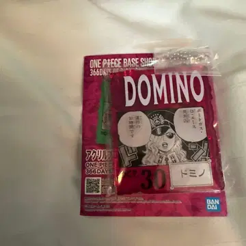 ONEPIECE BASE SHOP 제일복권 도미노 아크릴 10월 30일