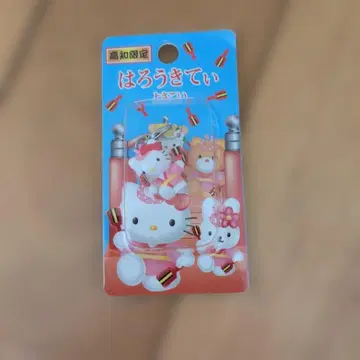 새상품 고치 한정 요사코이 지퍼 키링