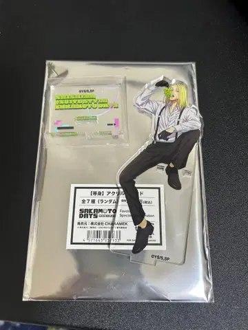 파보테리아 사카모토 데이즈 카가미네 아크릴 스탠드