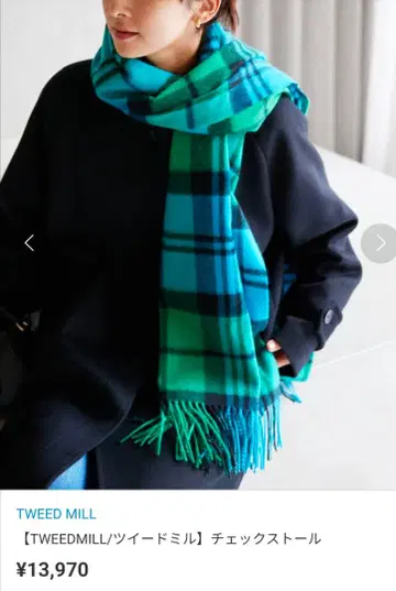 TWEED MILL 체크 스톨