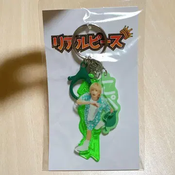 리얼피스 3연 키링 코페 리플렉터 포함