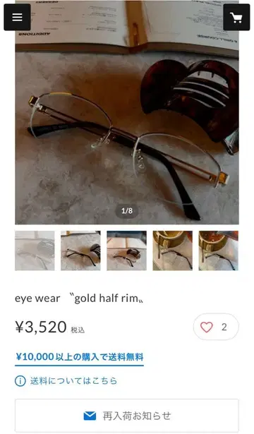 MOKA 골드 프레임 안경 완판템