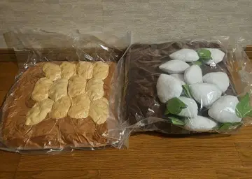 봉제 인형 대풍작 감자 무