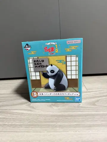 란마 1/2 환마(팬더)의 유용한 피규어