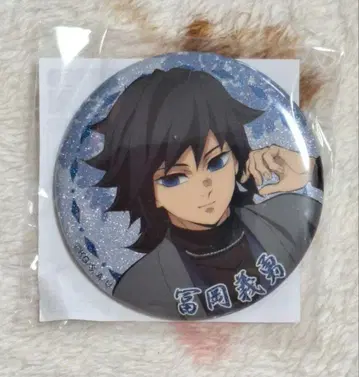 귀멸의 칼날 난자타운 이코이노사토 순회 캔뱃지 토미오카 기유 업