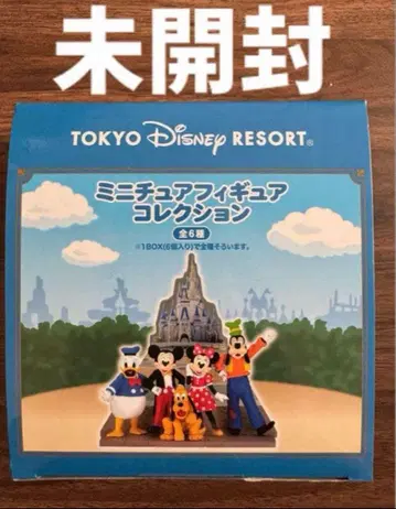 [미개봉] 미니어처 피규어 컬렉션 캐릭터