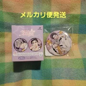 히즈 리틀 앰버 글리터 캔뱃지