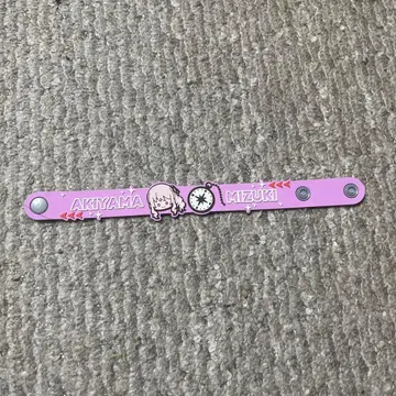 프로세카 아키야마 미즈키 세카라이 러버 밴드