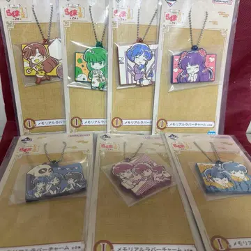 란마 1/2 제일복권 I상 메모리얼 러버 참 컴플리트 세트