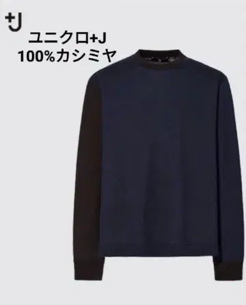 유니클로 +J 질 샌더 크루넥 캐시미어 100% 스웨터