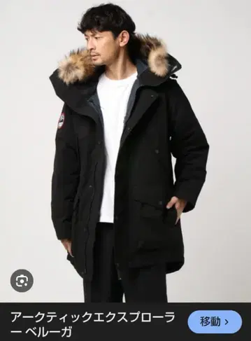 아크틱 익스플로러/벨루가/블랙 XS