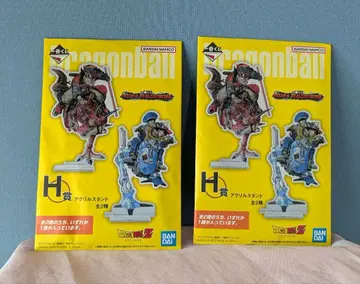 제일복권 드래곤볼 vs 옴니버스 ULTRA H상 아크릴 스탠드 전 2종