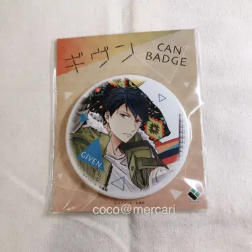 기븐 Given 캔뱃지 우에노야마 리츠카