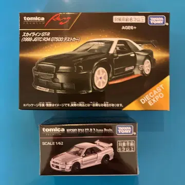 TOMICA OWNERS MEETING 55th 2대 세트