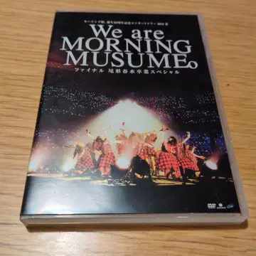 모닝구무스메. DVD