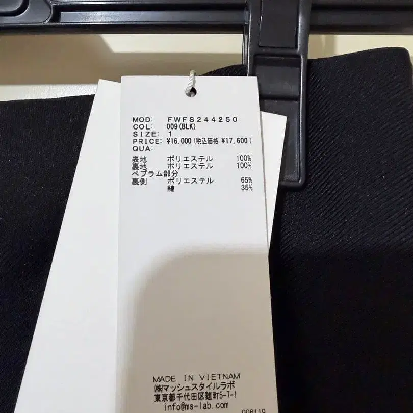 6번째 상품 이미지