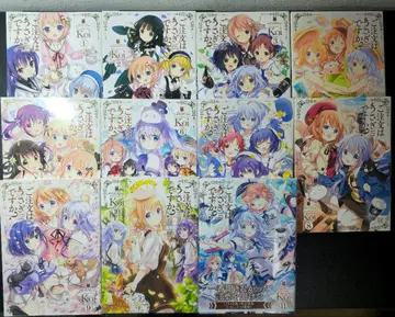 주문은 토끼입니까?