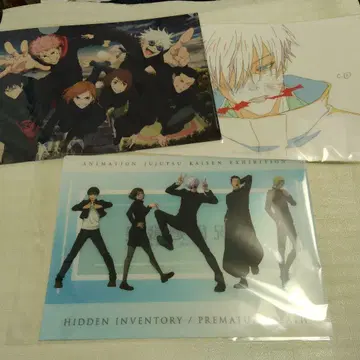 주술회전 애니메이션전 클리어 파일 세트 고죠 중심