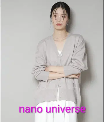 nano universe 베이지 가디건