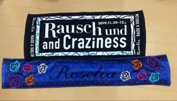 BanG Dream! 타월 2장 세트