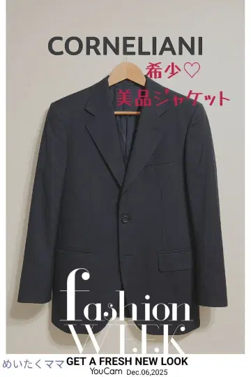 Corneliani 꼬르넬리아니 자켓 테일러드 포멀