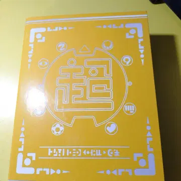 초 요괴워치 컬렉션 세트 메달 99개 바인더