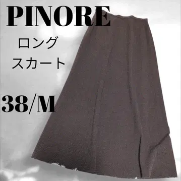 PINORE 롱 스커트 38/M 브라운