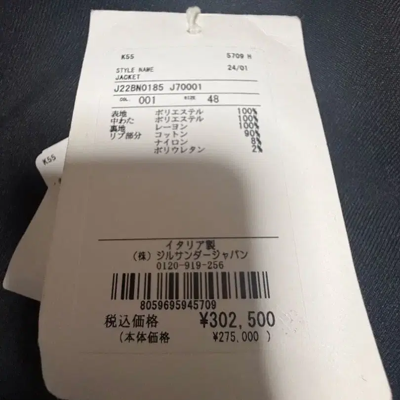 6번째 상품 이미지