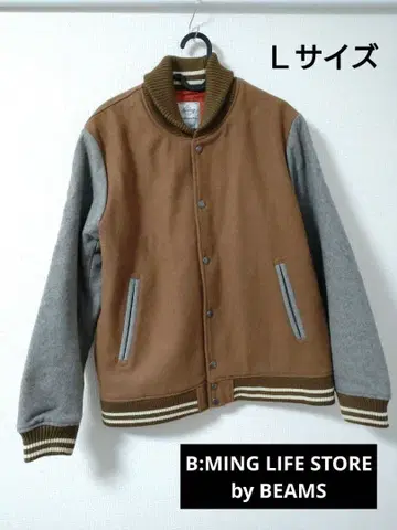 B:MING LIFE STORE by BEAMS 바시티 자켓 L 사이즈