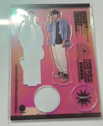 UMake 이토 켄토 아크릴 스탠드